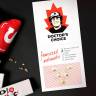 купить семена конопли Auto Niagara feminised Doctors Choice купить семена конопли Auto Niagara feminised Doctors Choice